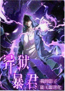 虫师剧场版观后手记笔记意象